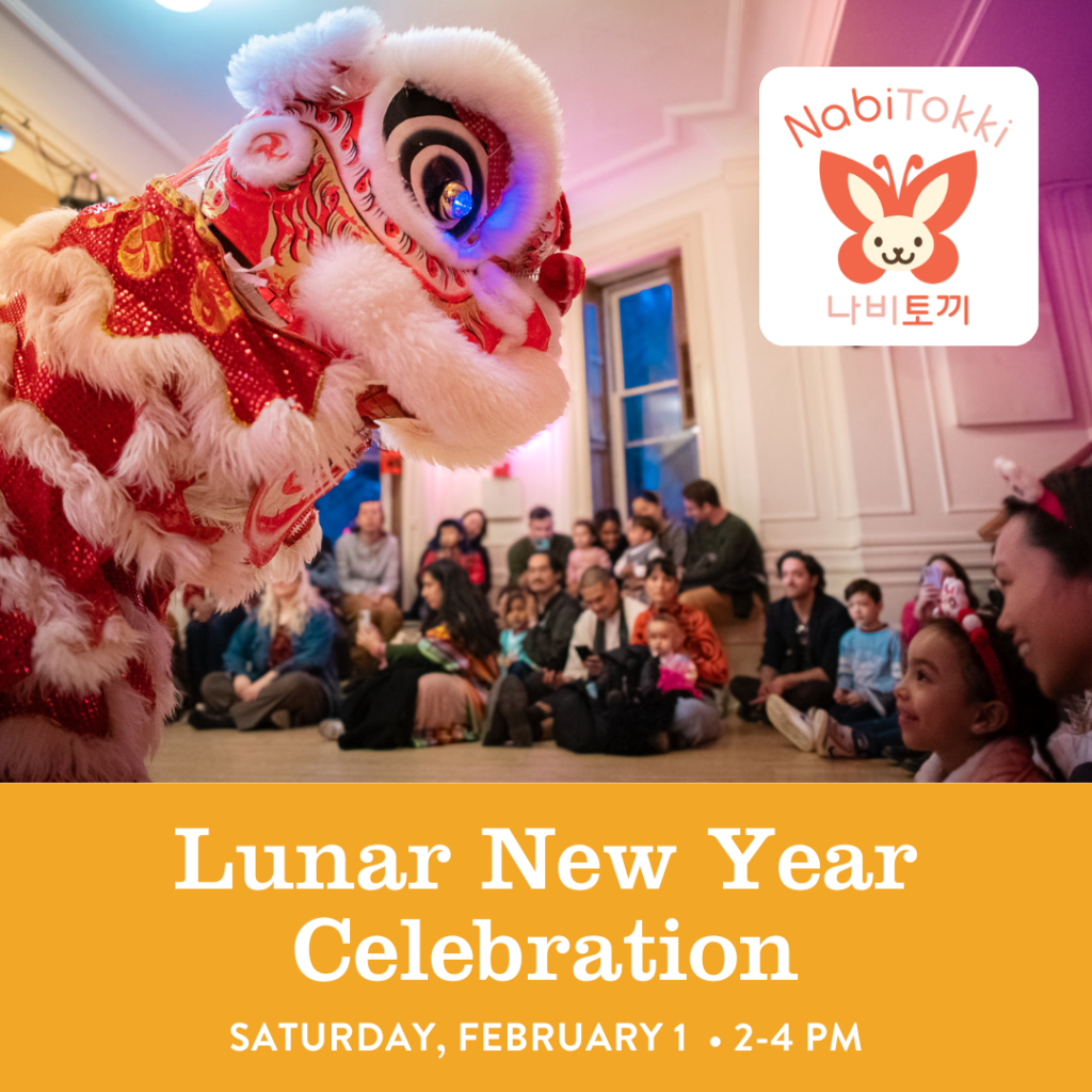 Lunar New Year - NabiTokki Tickets
